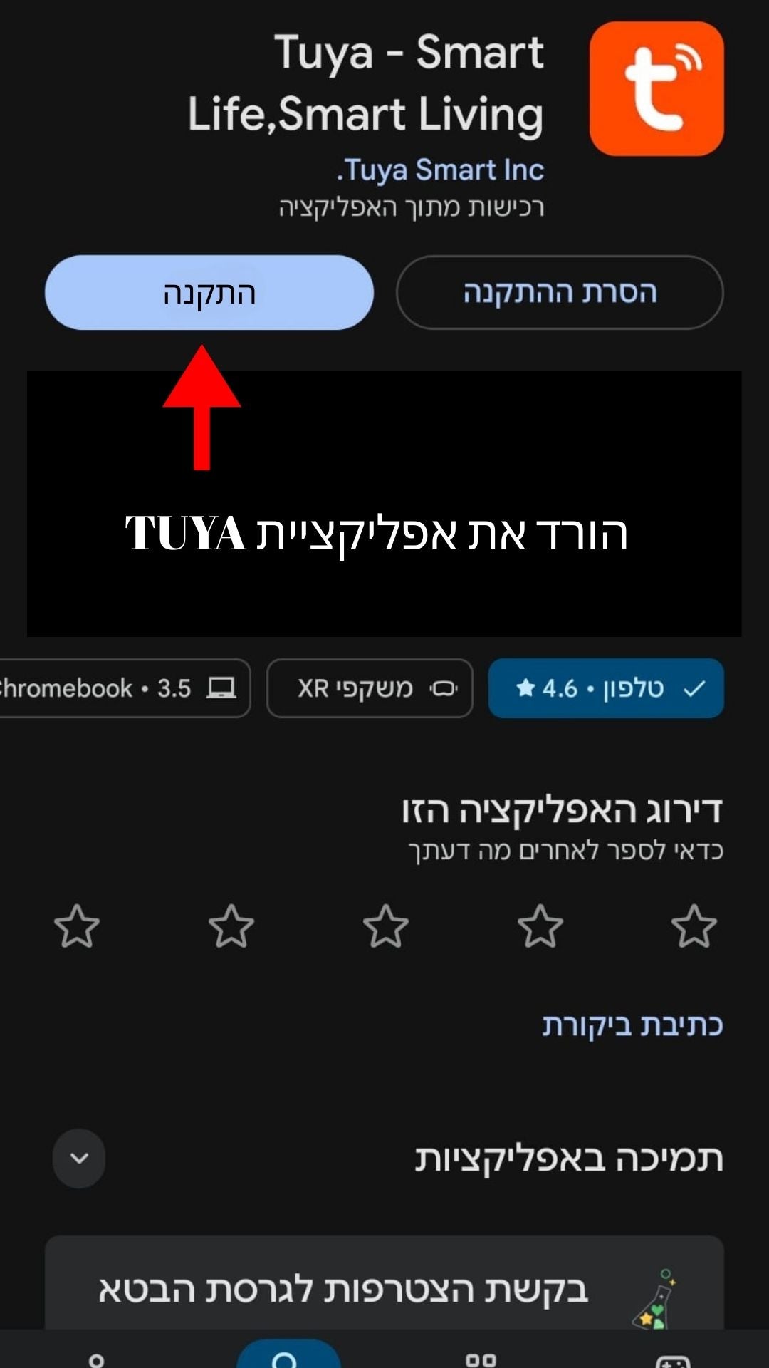 שלב 1