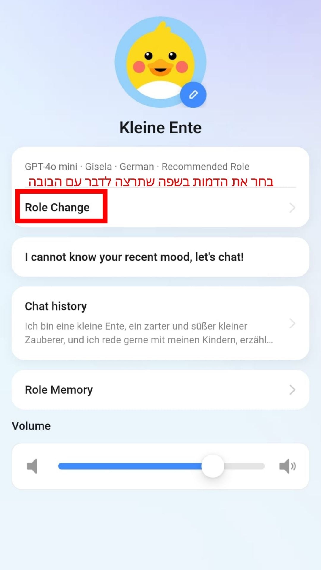 שלב 14