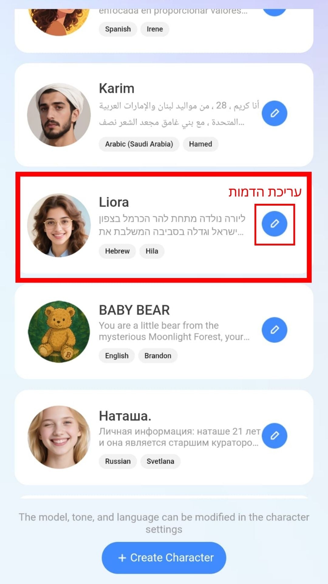 שלב 15