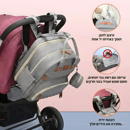 תיק החתלה עם מיטה מתקפלת עם אפשרות תלייה נוחה על עגלה