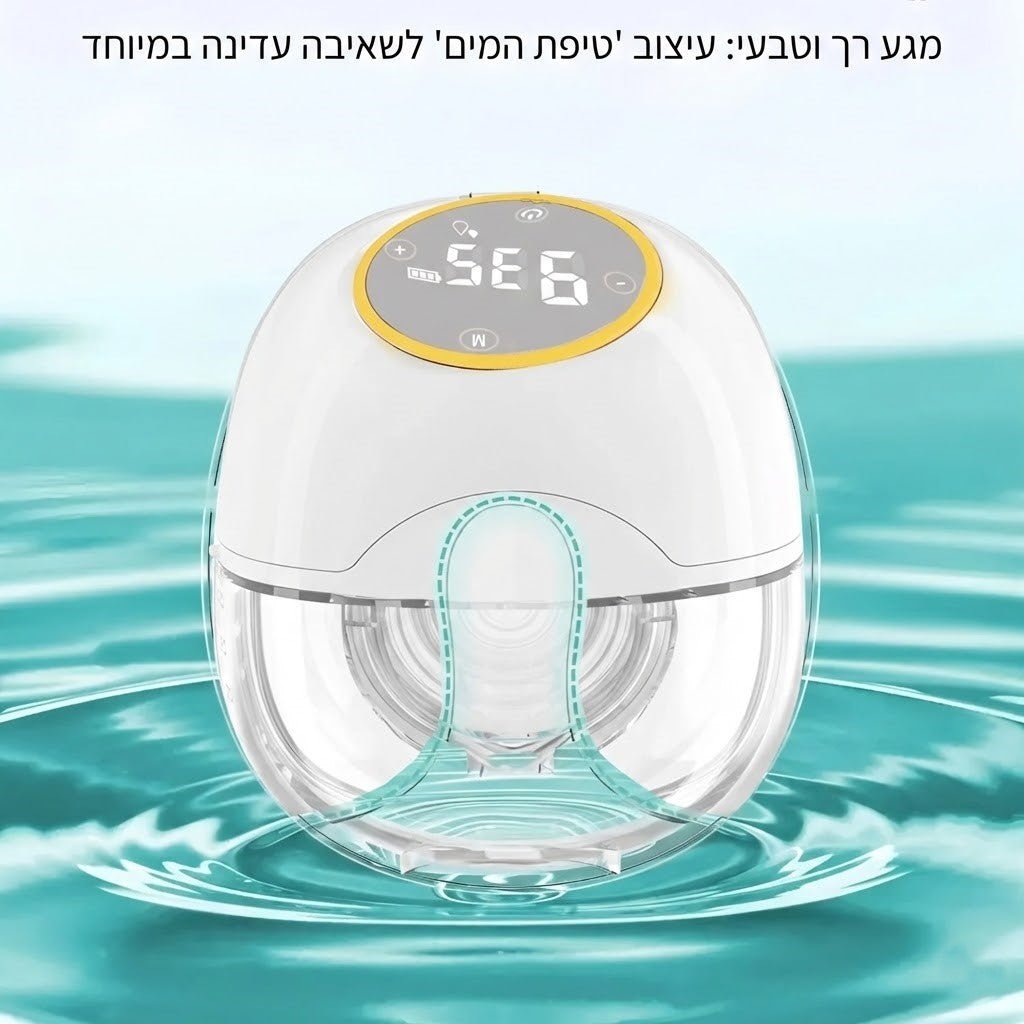 משאבת חלב חשמלית לבישה - 3 מצבי שאיבה - BenzcraftIL