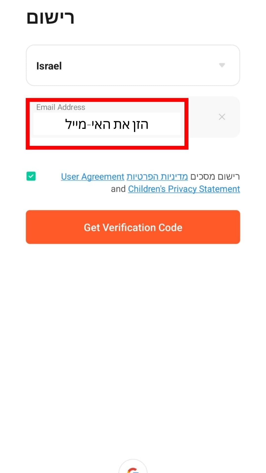 שלב 3