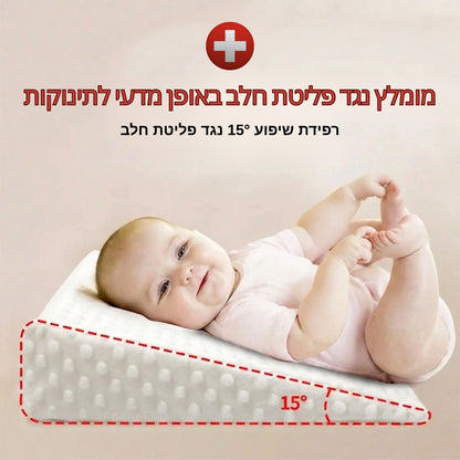 כרית שיפוע לתינוק עם הדגמת שימוש בזמן מנוחה בטוחה ונעימה
