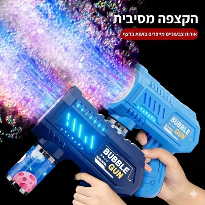 אקדח בועות סבון לילדים עם אפקט תאורה ובועות צבעוניות