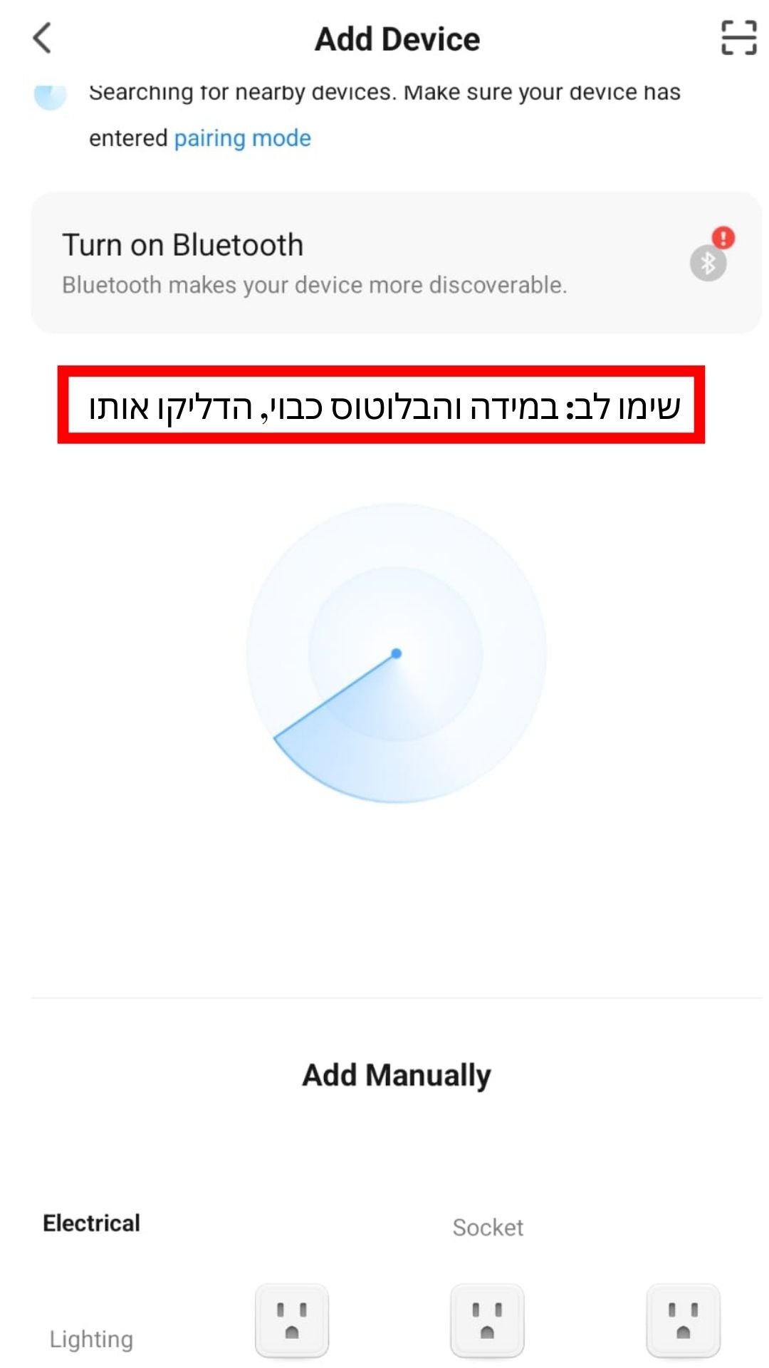 שלב 6