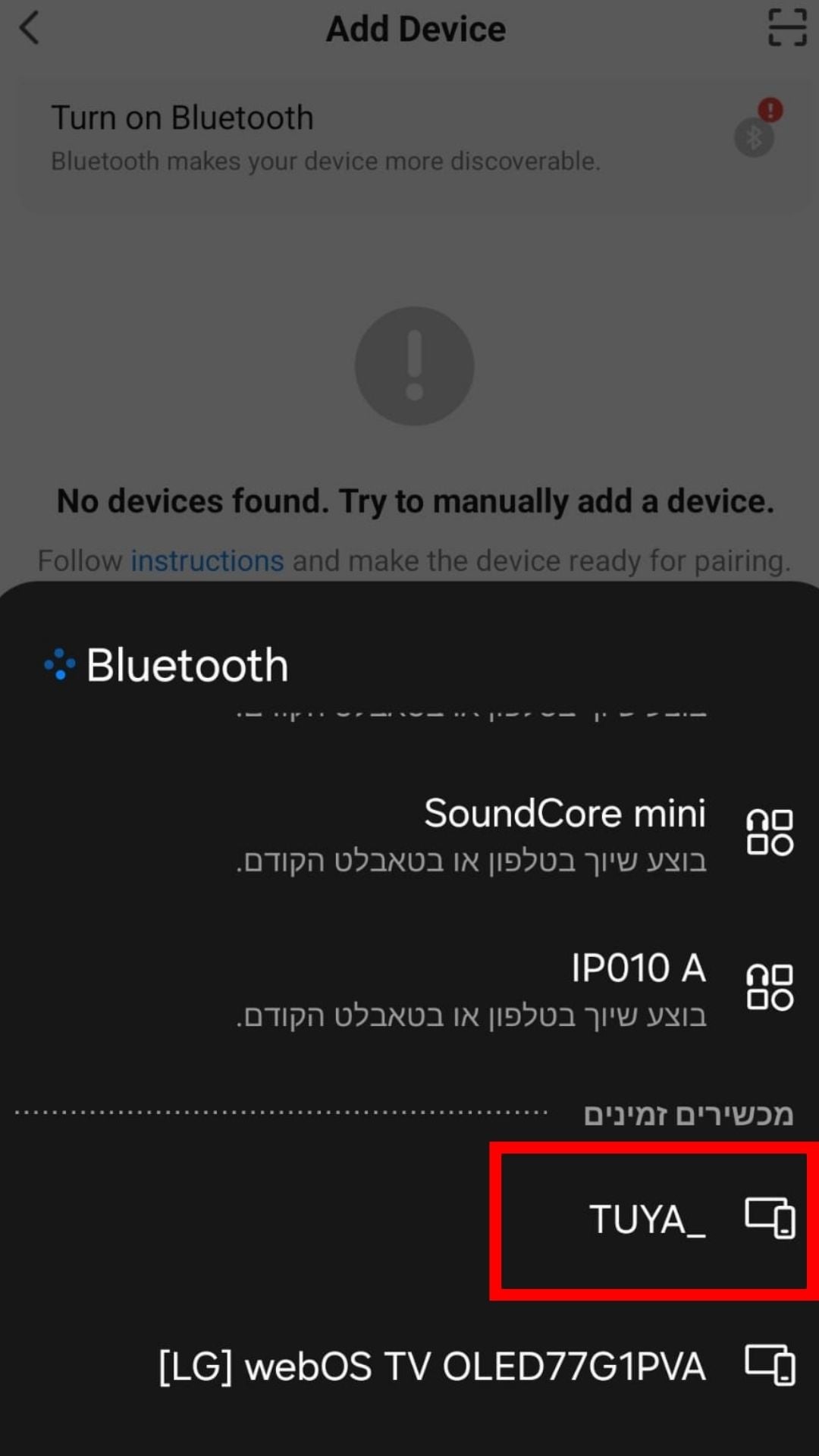 שלב 7