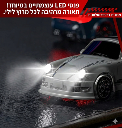 מכונית דריפט על שלט עם שליטה מדויקת וביצועים גבוהים לחובבי RC