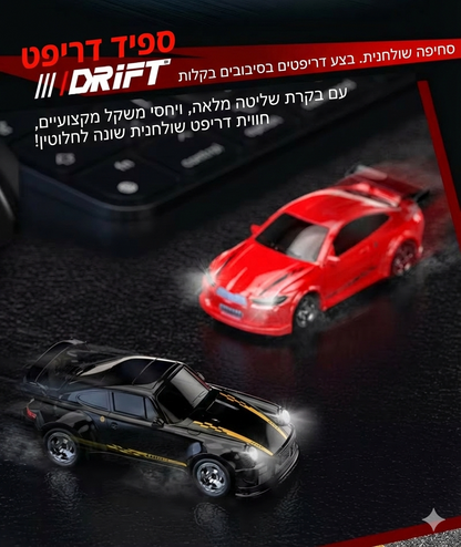 מכונית דריפט על שלט בצבע אדום עם עיצוב ספורטיבי ופניות חדות