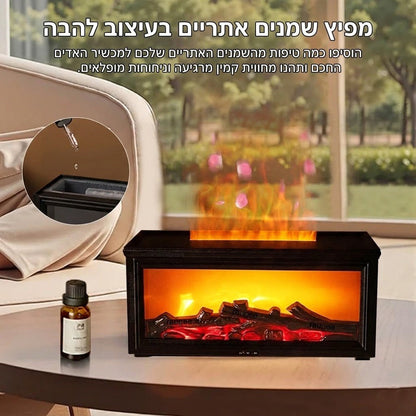 מפיץ שמנים אתריים להבה - קמין אהבה לבית ולמשרד - BenzcraftIL