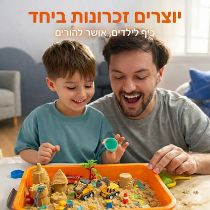 ארגז חול סנסורי לילדים - ערכת בנייה ולמידה - BenzcraftIL