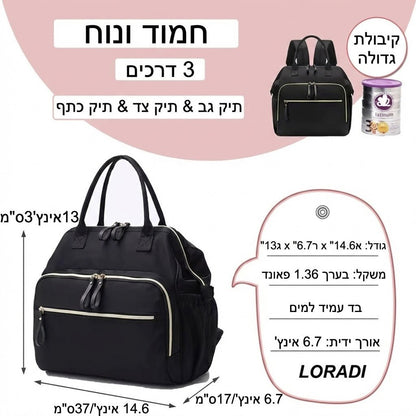 תיק החתלה לאימהות - גדול, מרווח ונוח - BenzcraftIL