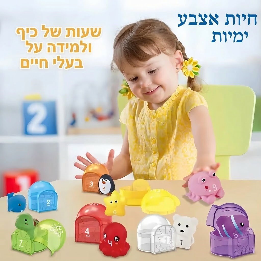 רכבת חווה מונטסורית לילדים - ספירה, מיון והתאמה - BenzcraftIL