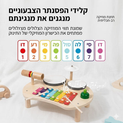 שולחן מוזיקלי מעץ לילדים - צעצוע מונטסורי חינוכי - BenzcraftIL