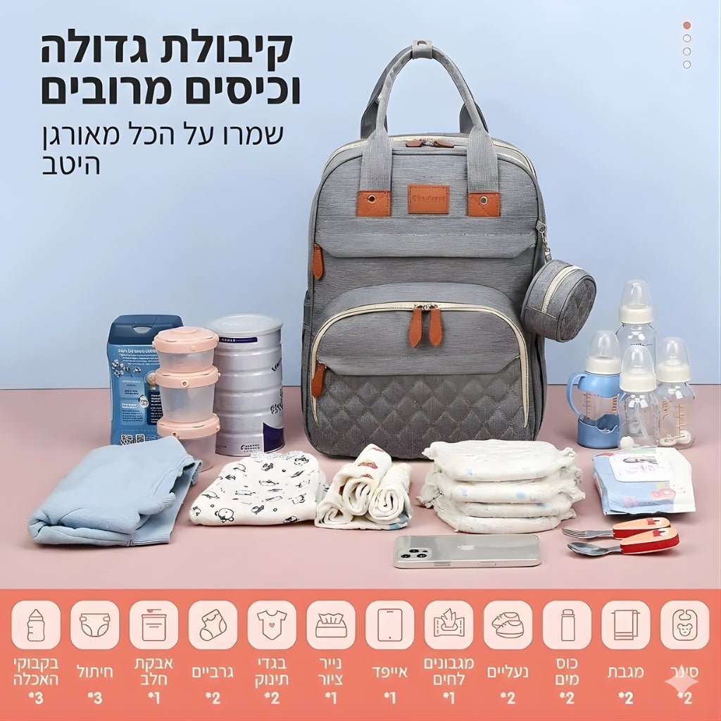 תיק החתלה עם מיטה מתקפלת - עמיד למים ונוח - BenzcraftIL