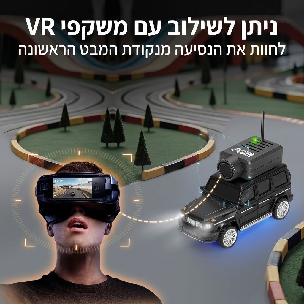 מכונית דריפט RC עם מצלמת FPV - חוויית נהיגה - BenzcraftIL