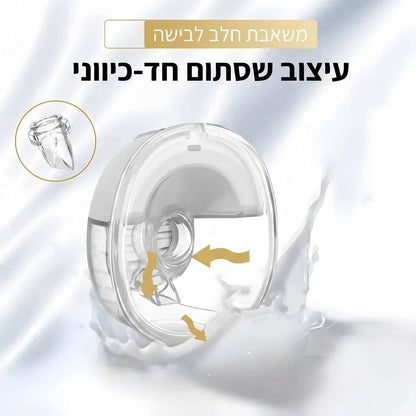 משאבת חלב חשמלית לבישה עם עיצוב שקט ונייד לאמהות