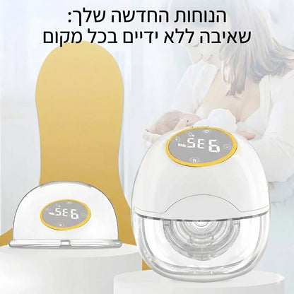 משאבת חלב חשמלית לבישה נטענת עם 3 מצבי שאיבה ושימוש נוח