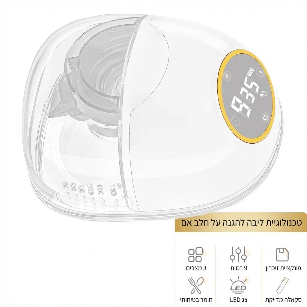 משאבת חלב חשמלית לבישה עם מבנה שקוף ונוח לשימוש יומיומי