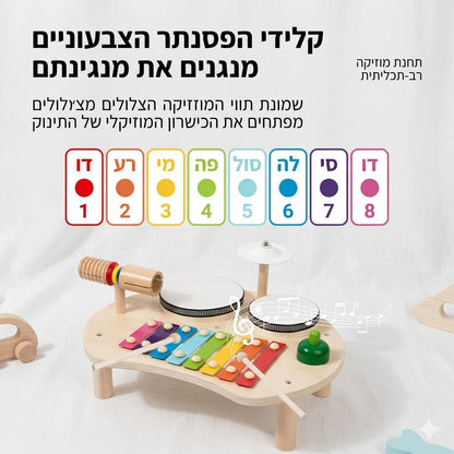 שולחן מוזיקלי מעץ לילדים עם תצוגת כלי נגינה ופעילויות מוזיקליות