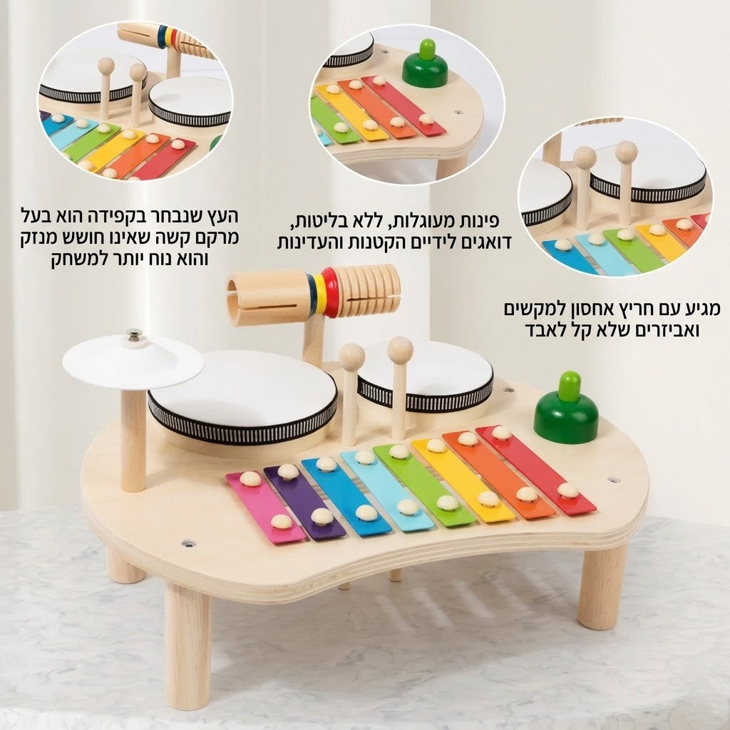 שולחן מוזיקלי מעץ לילדים עם מגוון אביזרי מוזיקה להתפתחות ולמידה