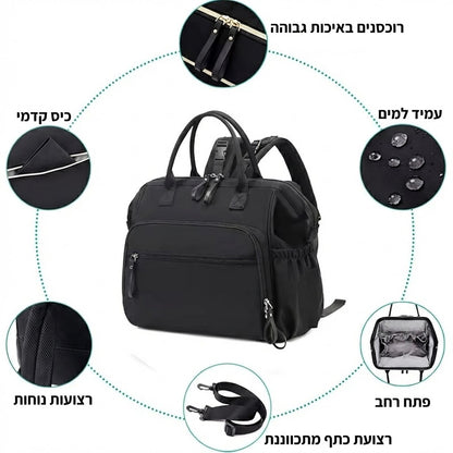 תיק החתלה לאימהות עם רצועות מרופדות ותלייה נוחה על עגלה